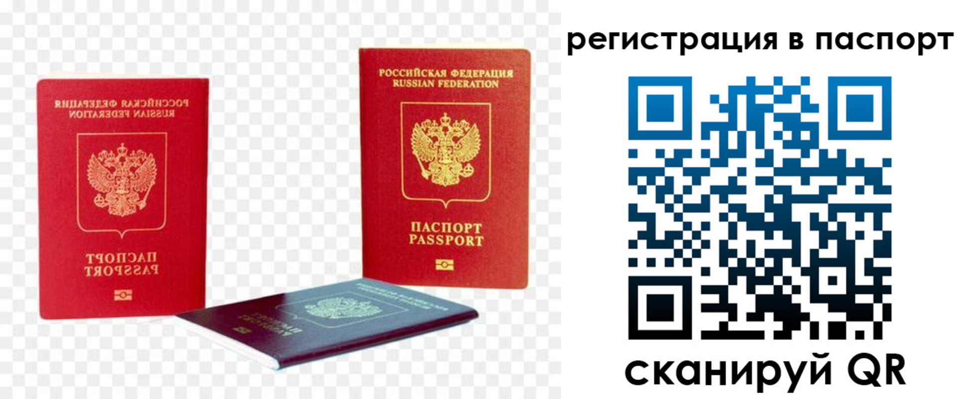 временная регистрация поиск в Узловой